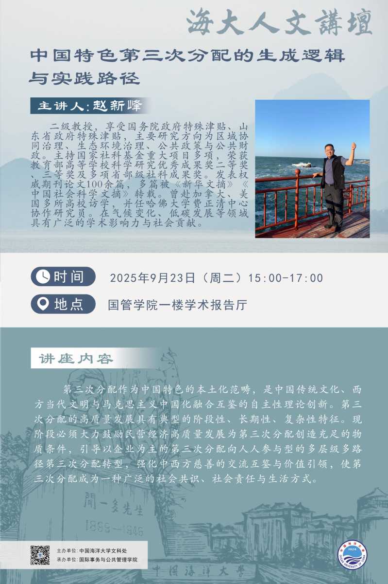 中国PG电子官方网站