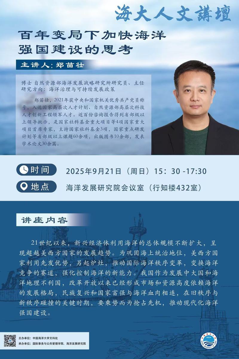 中国PG电子官方网站
