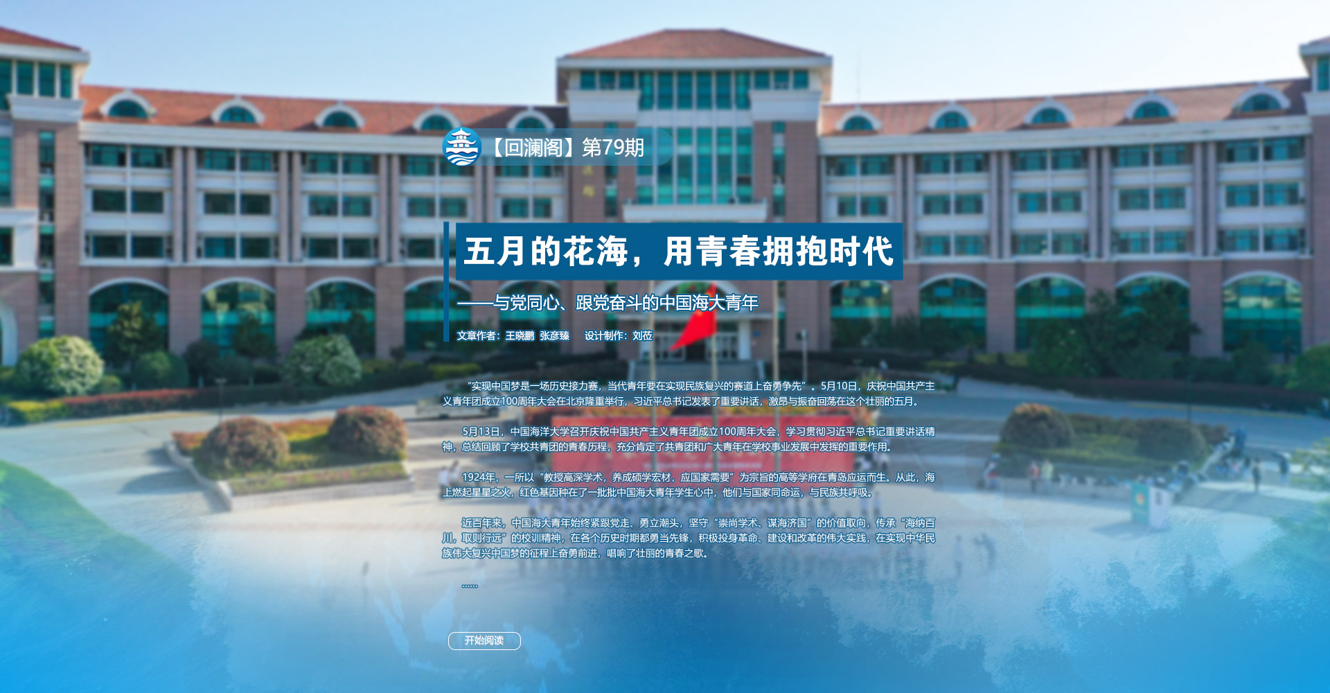中国PG电子官方网站