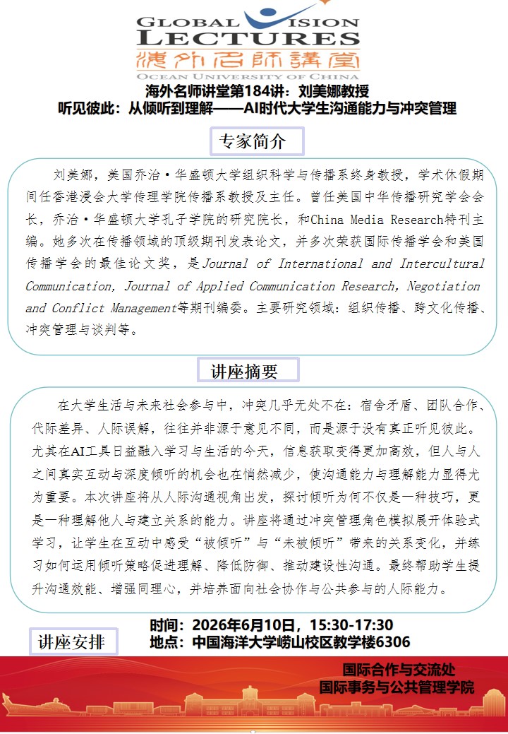 中国PG电子官方网站