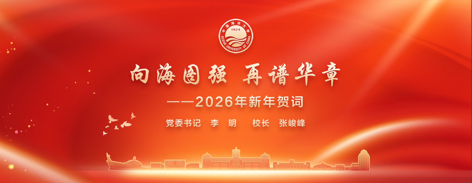 中国PG电子官方网站