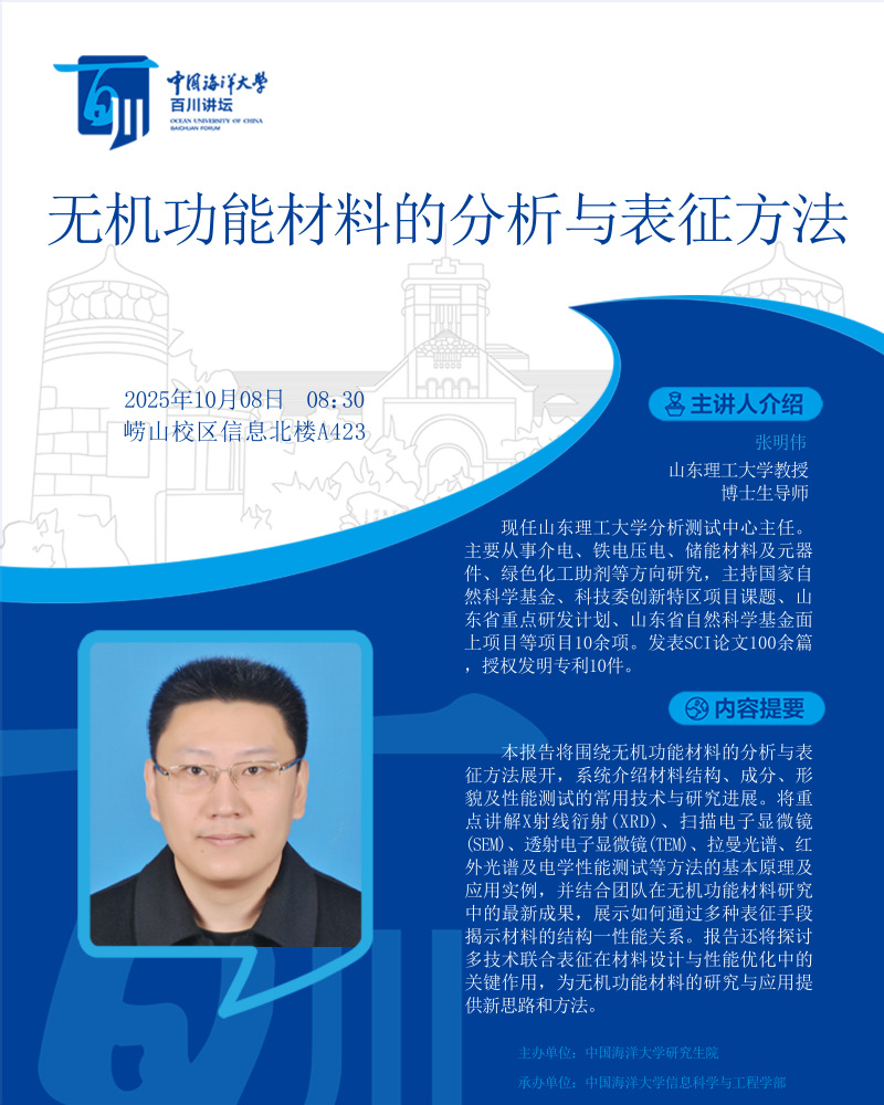 中国PG电子官方网站