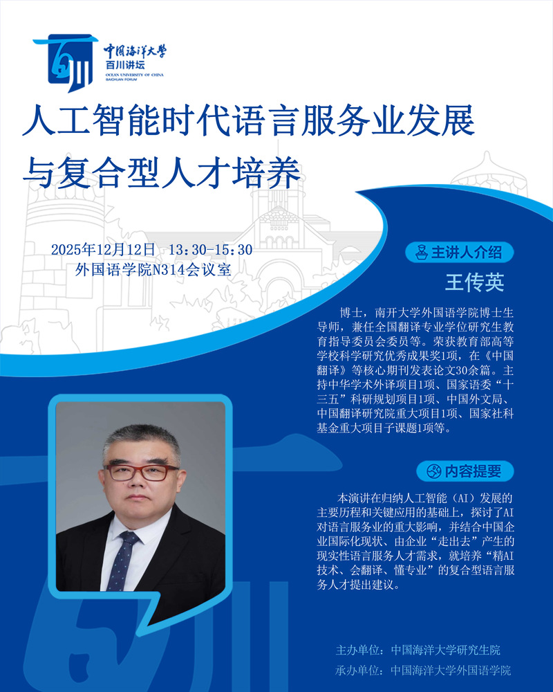 中国PG电子官方网站