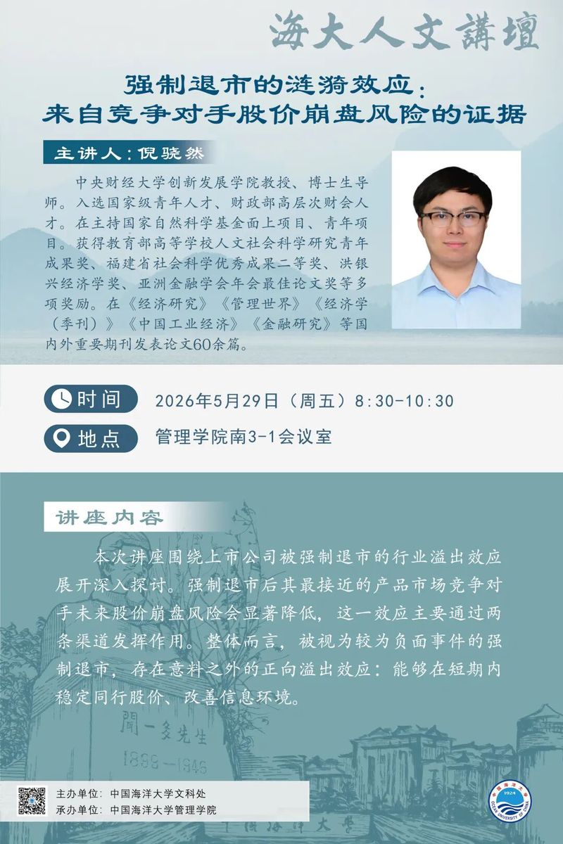 中国PG电子官方网站