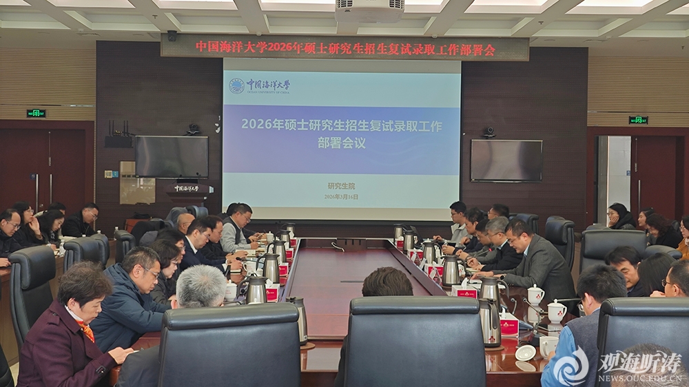 中国PG电子官方网站