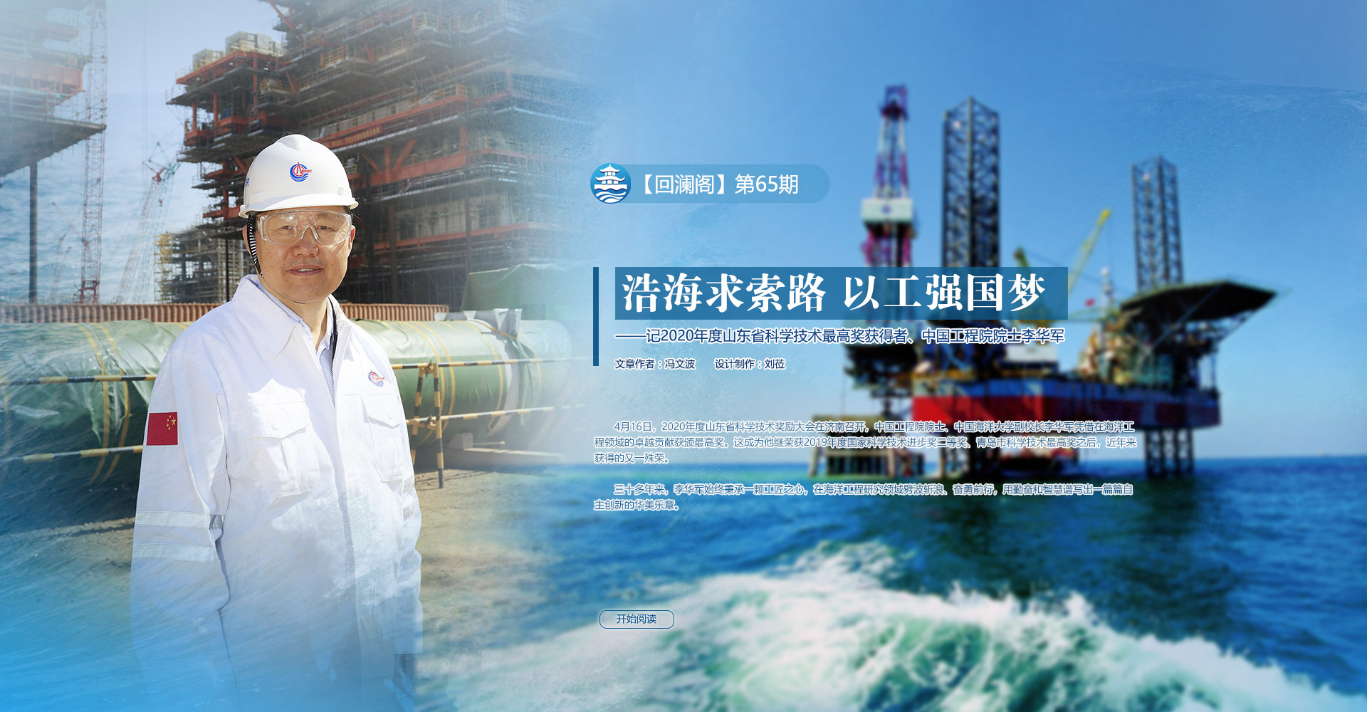 中国PG电子官方网站