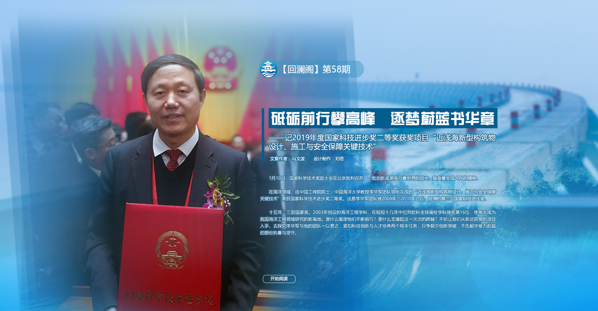 中国PG电子官方网站