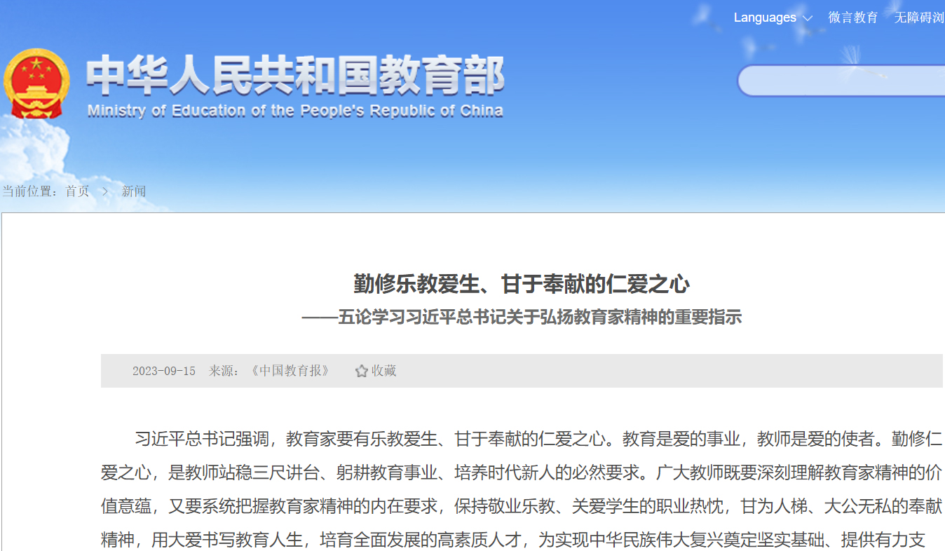 中国PG电子官方网站