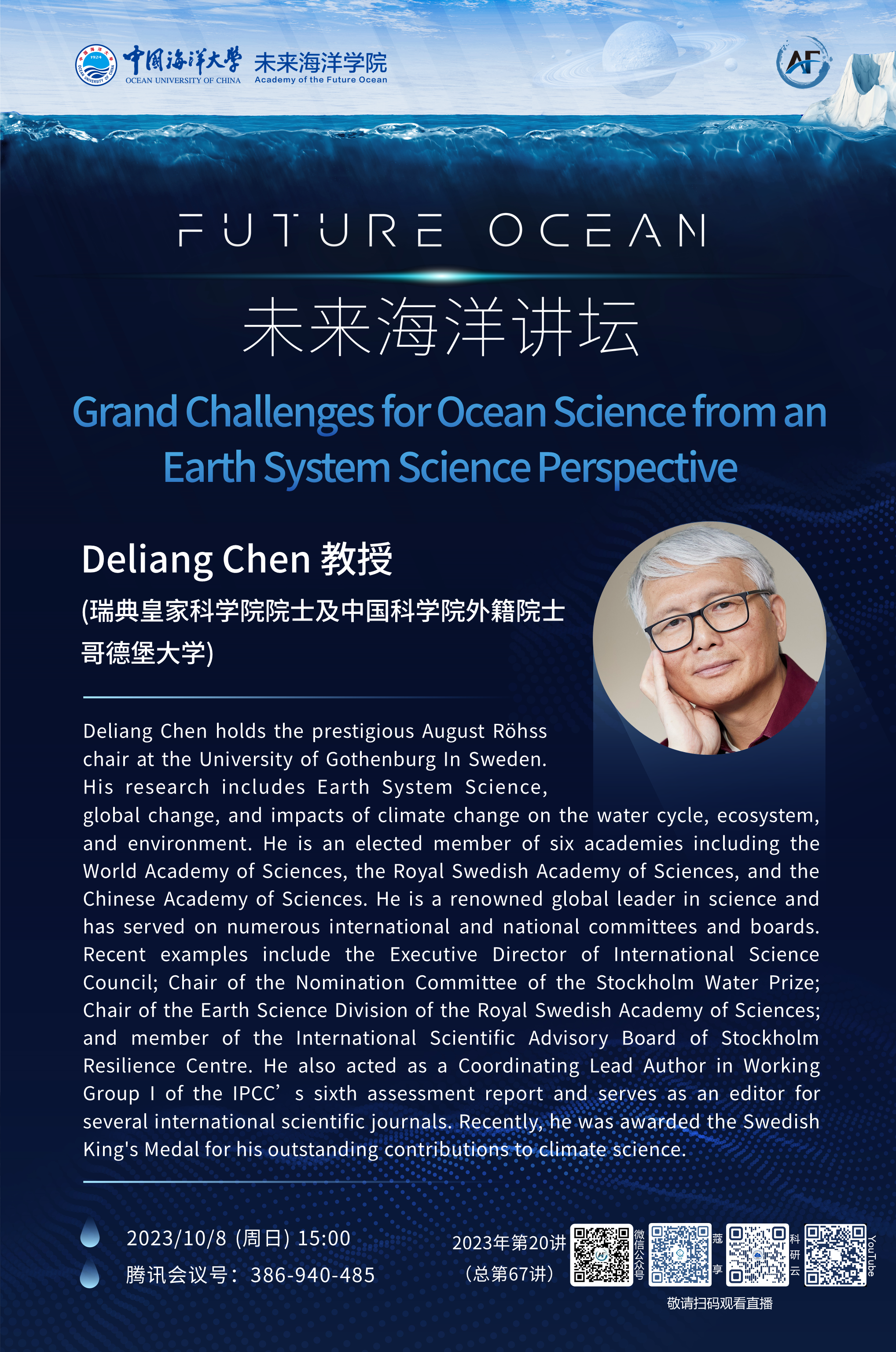 中国PG电子官方网站