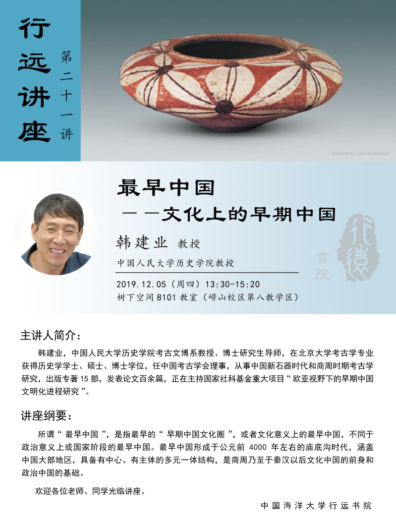 中国PG电子官方网站