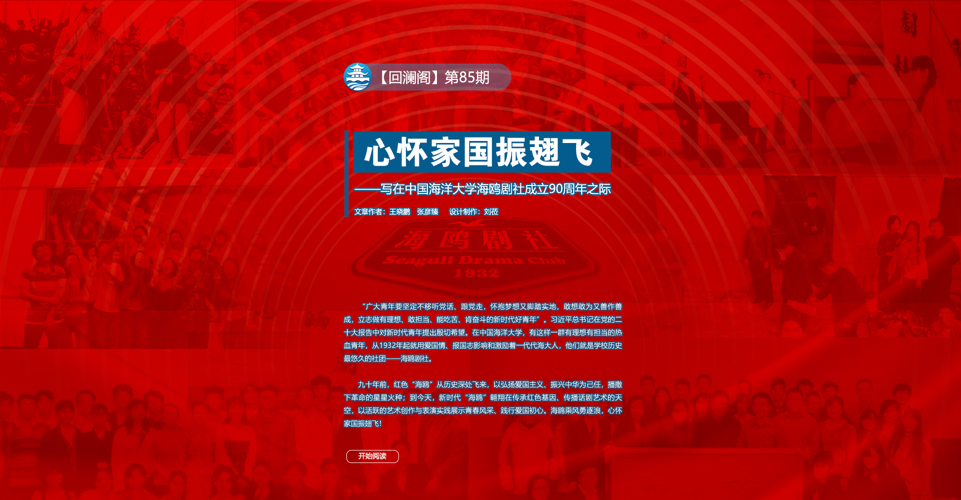 中国PG电子官方网站
