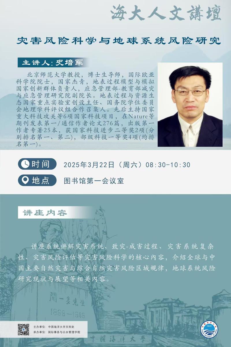 中国PG电子官方网站