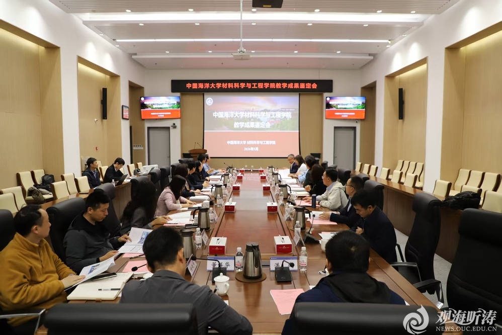 中国PG电子官方网站