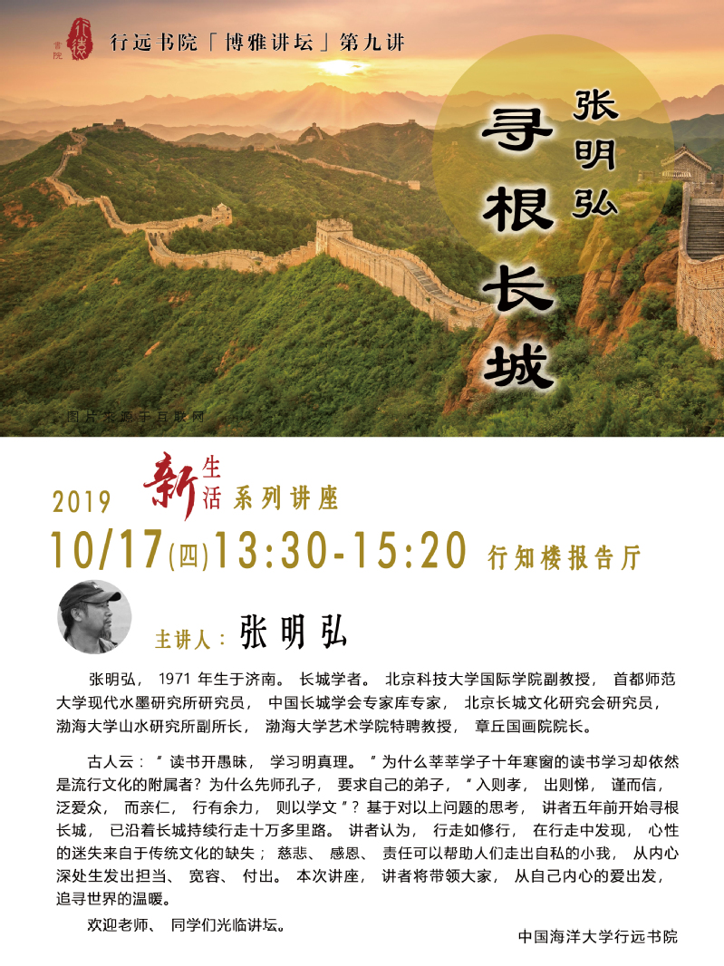 中国PG电子官方网站