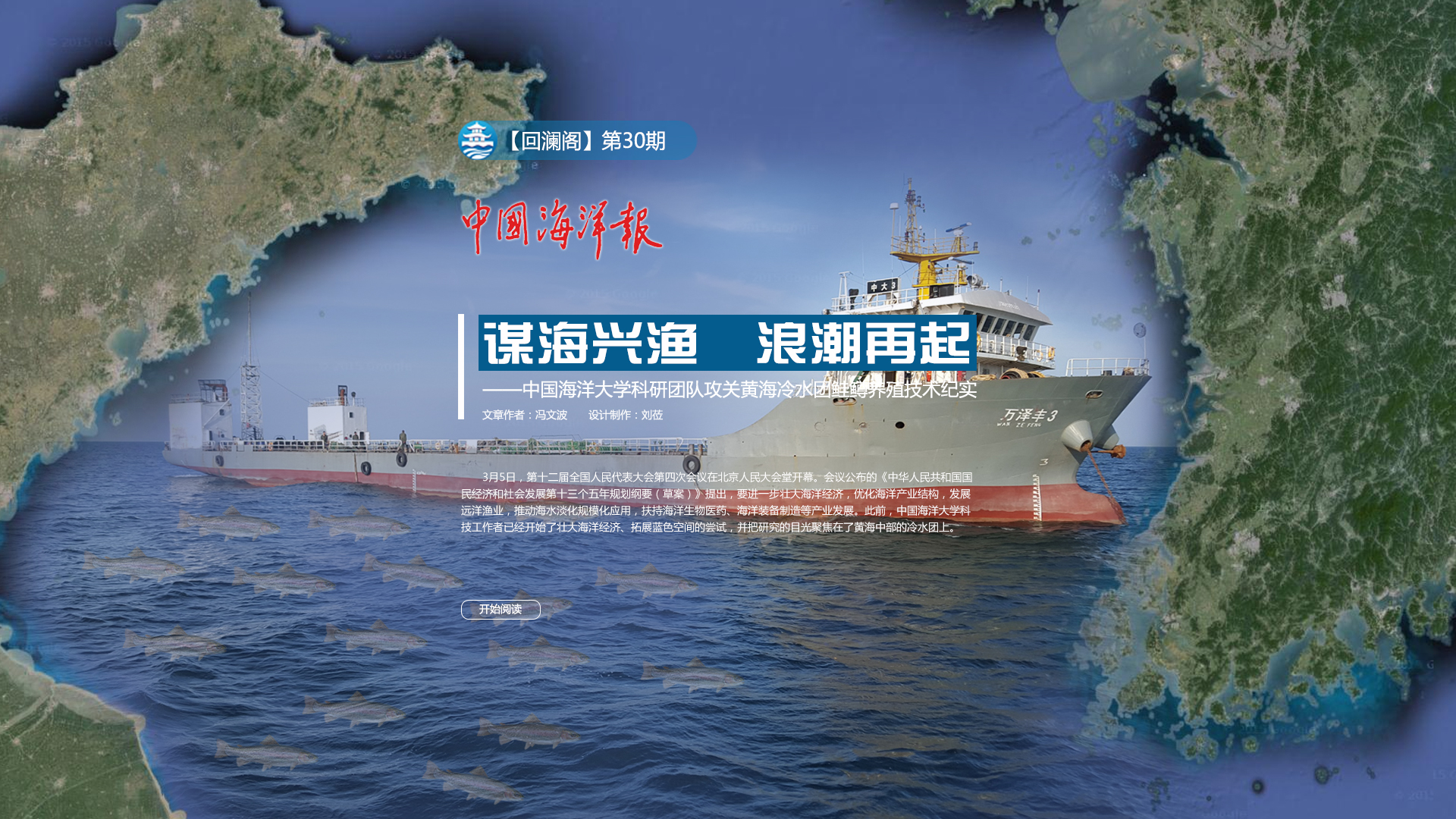 中国PG电子官方网站