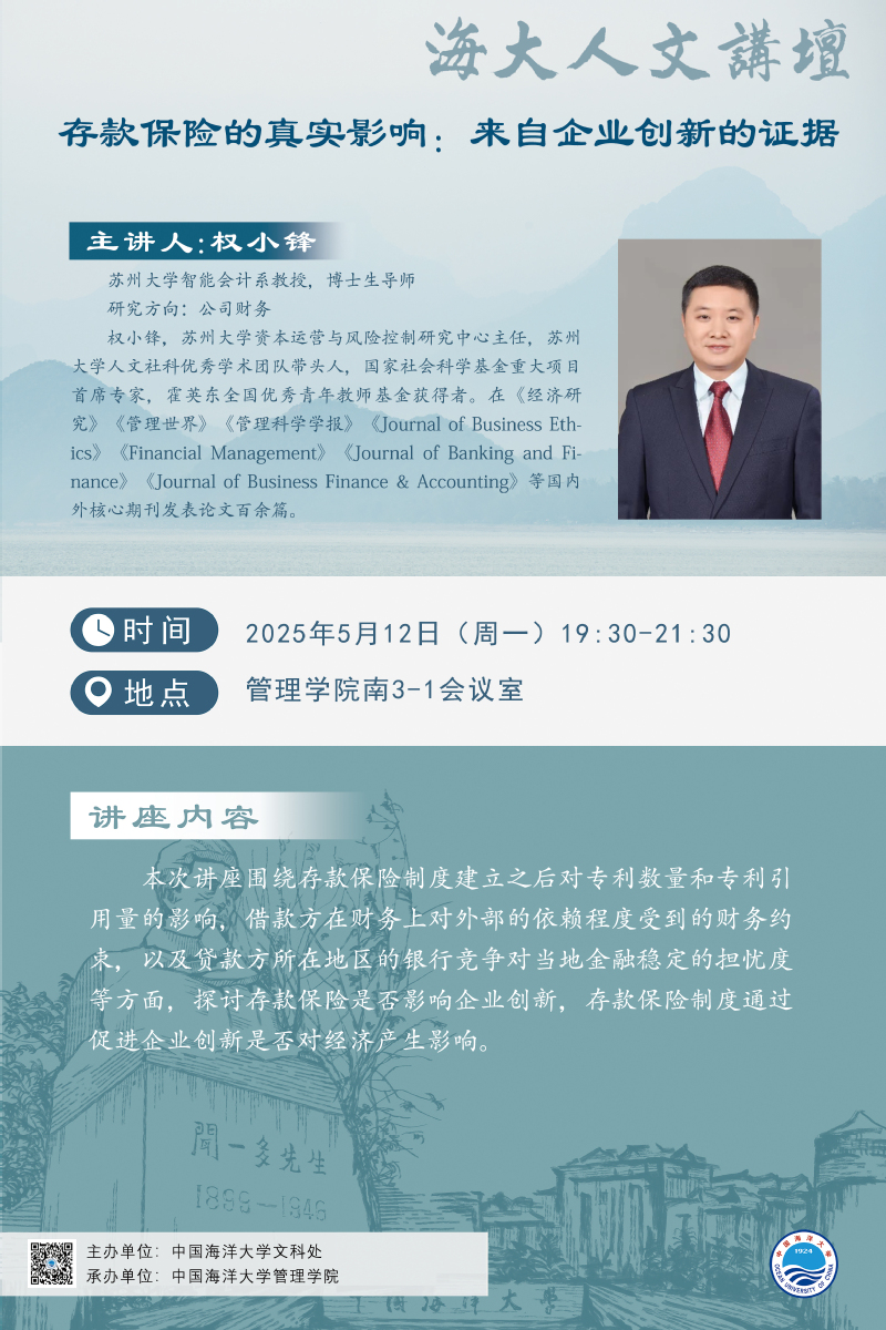 中国PG电子官方网站
