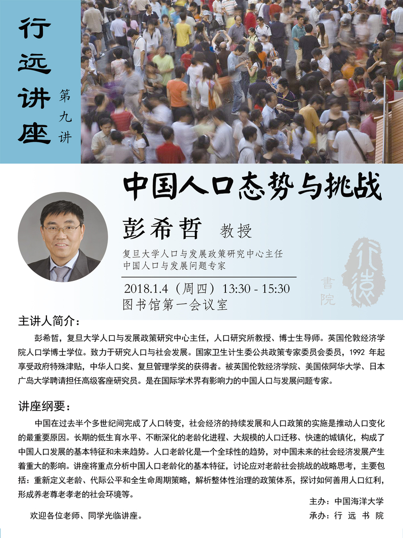中国PG电子官方网站