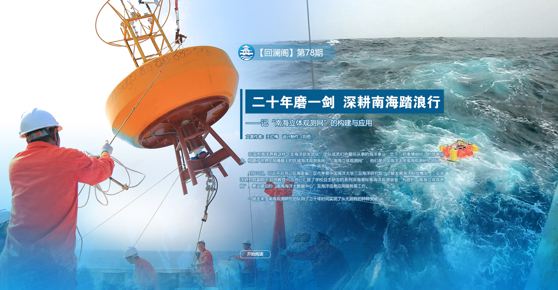 中国PG电子官方网站