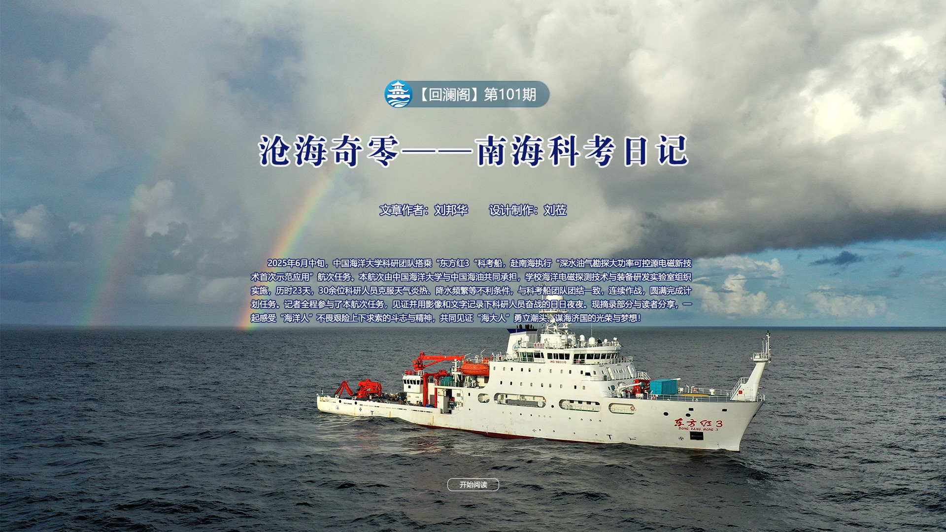 中国PG电子官方网站