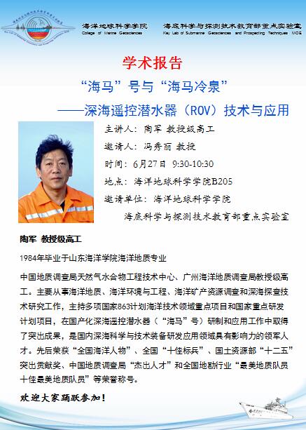 中国PG电子官方网站