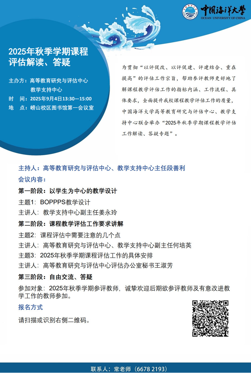 中国PG电子官方网站
