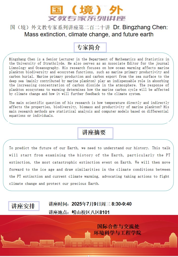 中国PG电子官方网站