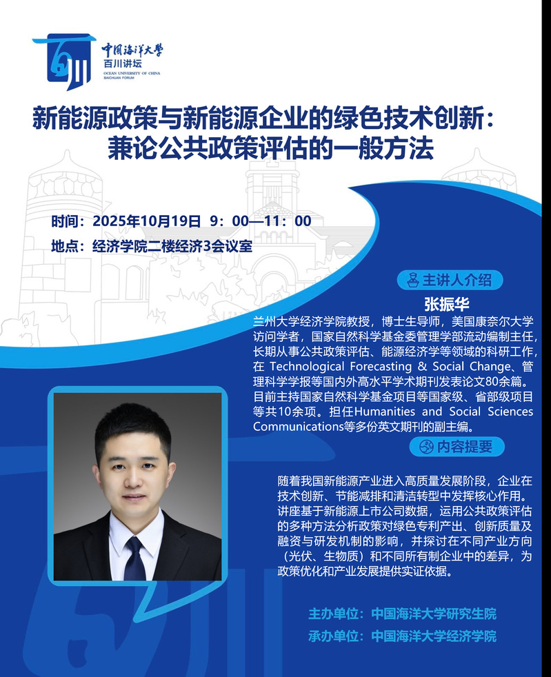 中国PG电子官方网站