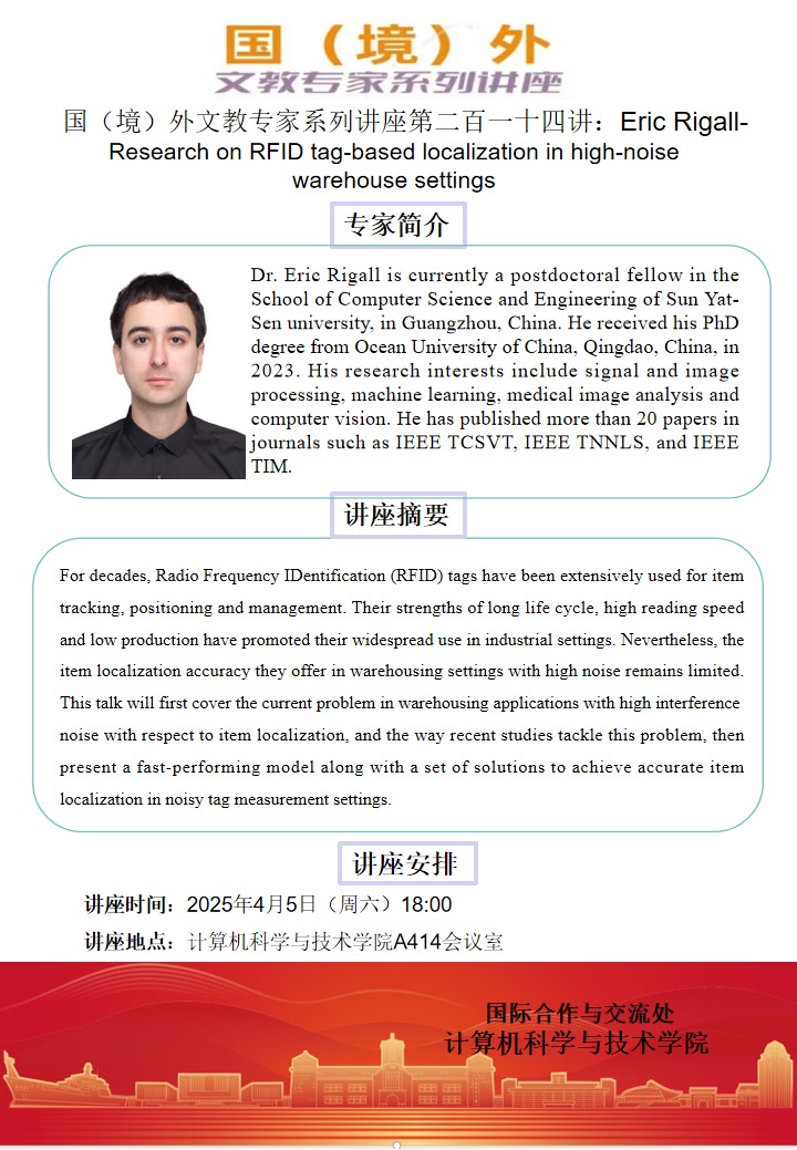 中国PG电子官方网站