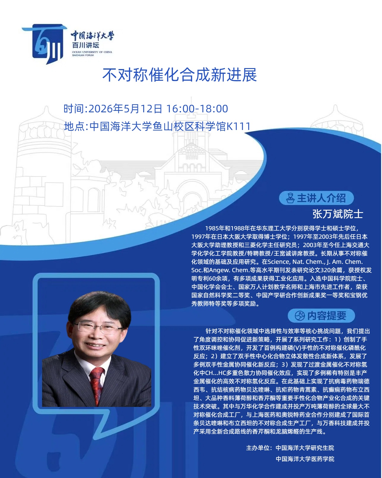中国PG电子官方网站