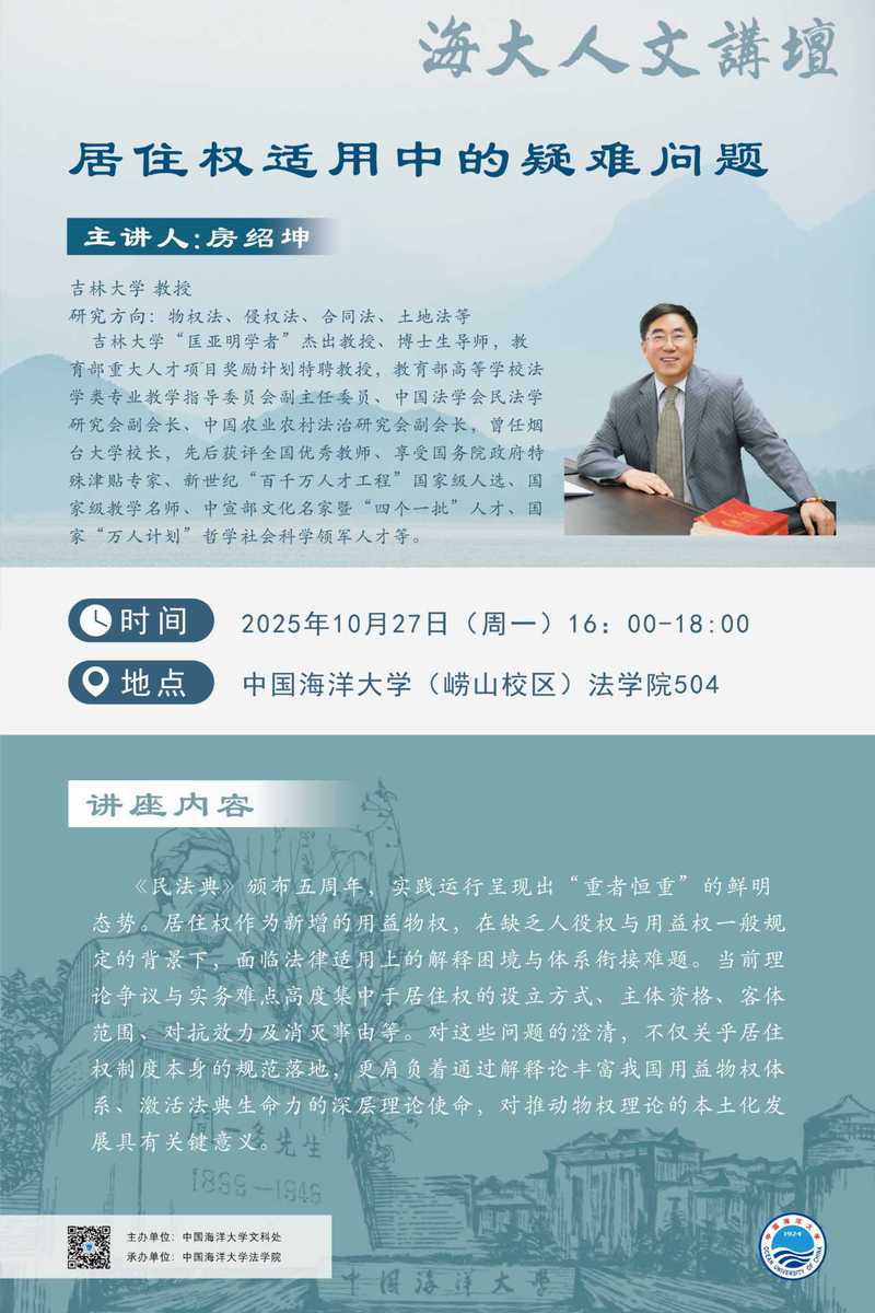 中国PG电子官方网站
