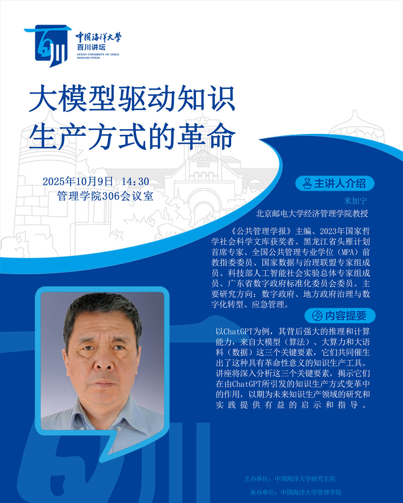中国PG电子官方网站
