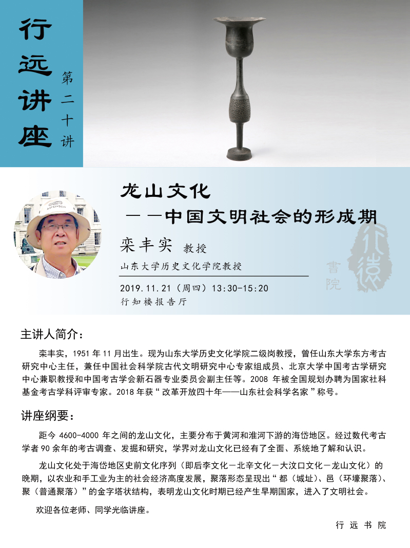 中国PG电子官方网站