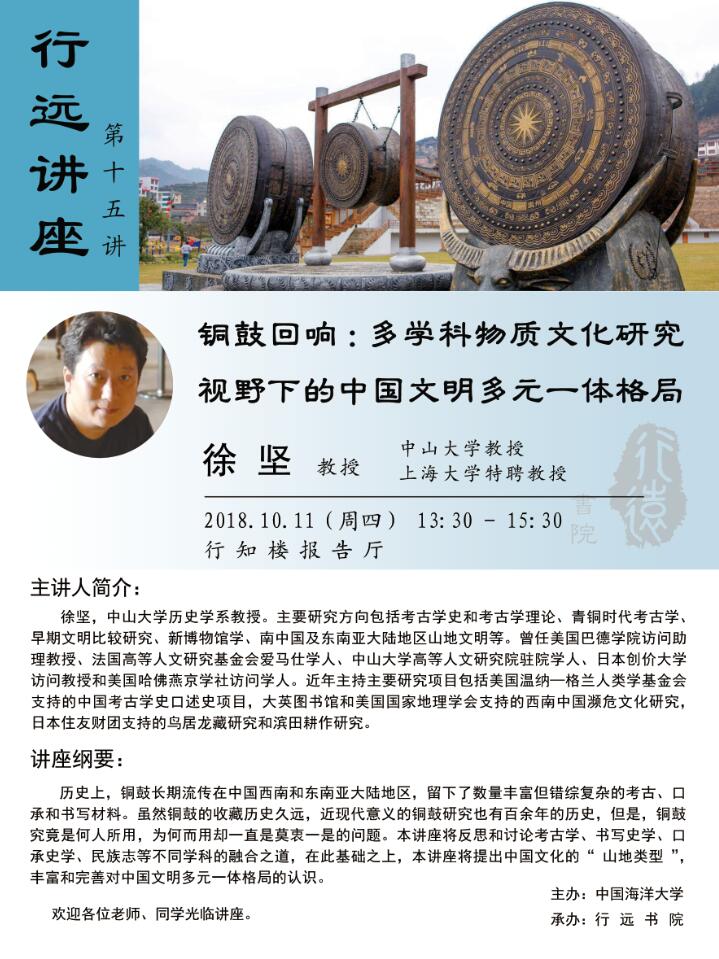 中国PG电子官方网站