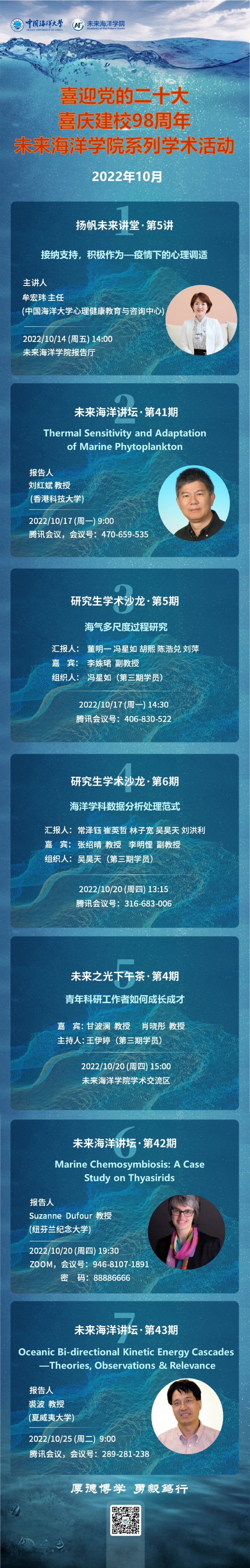 中国PG电子官方网站