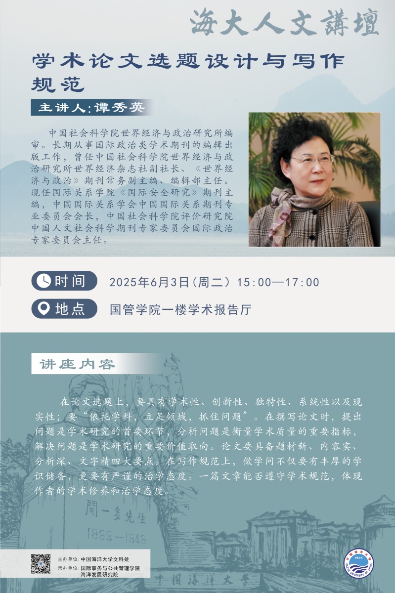 中国PG电子官方网站