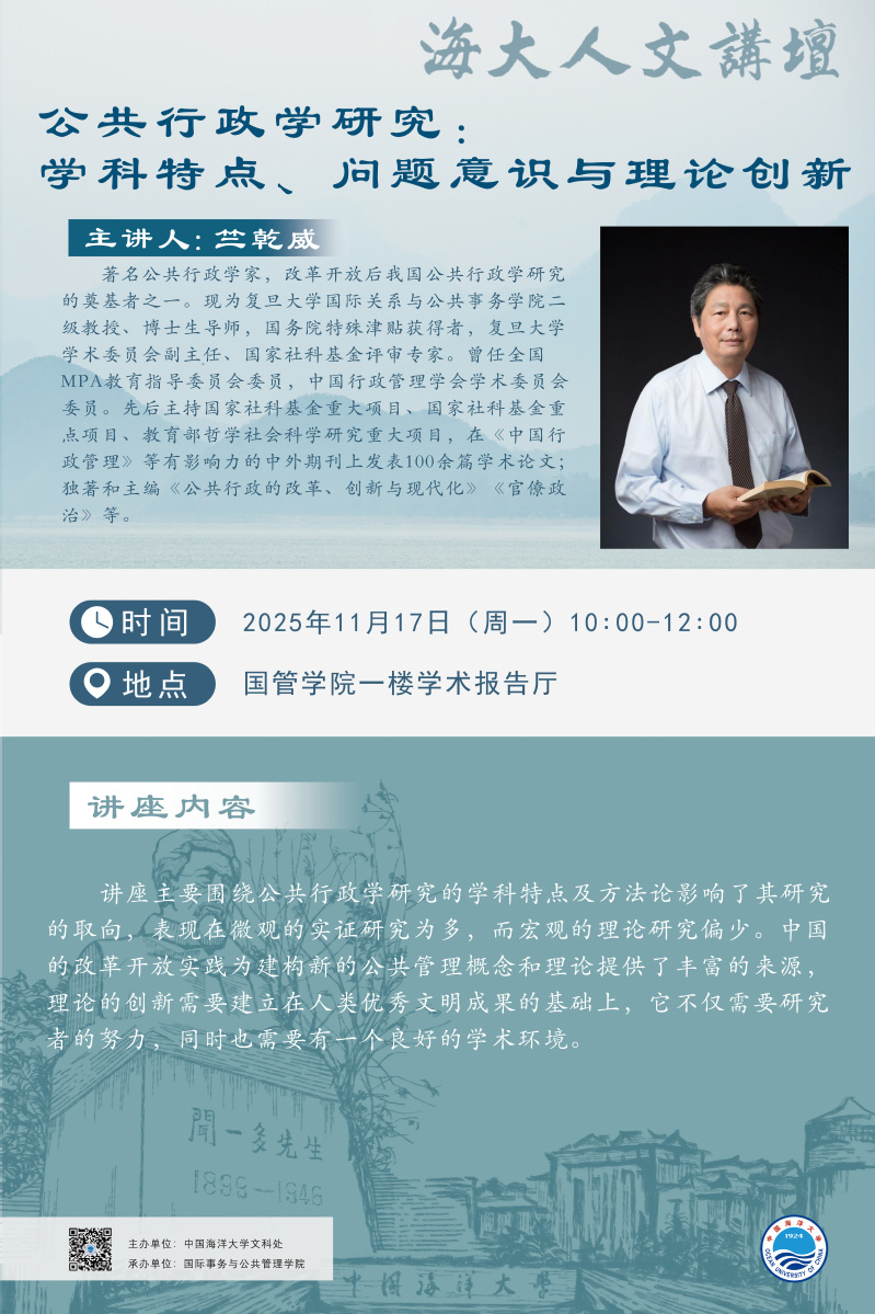 中国PG电子官方网站