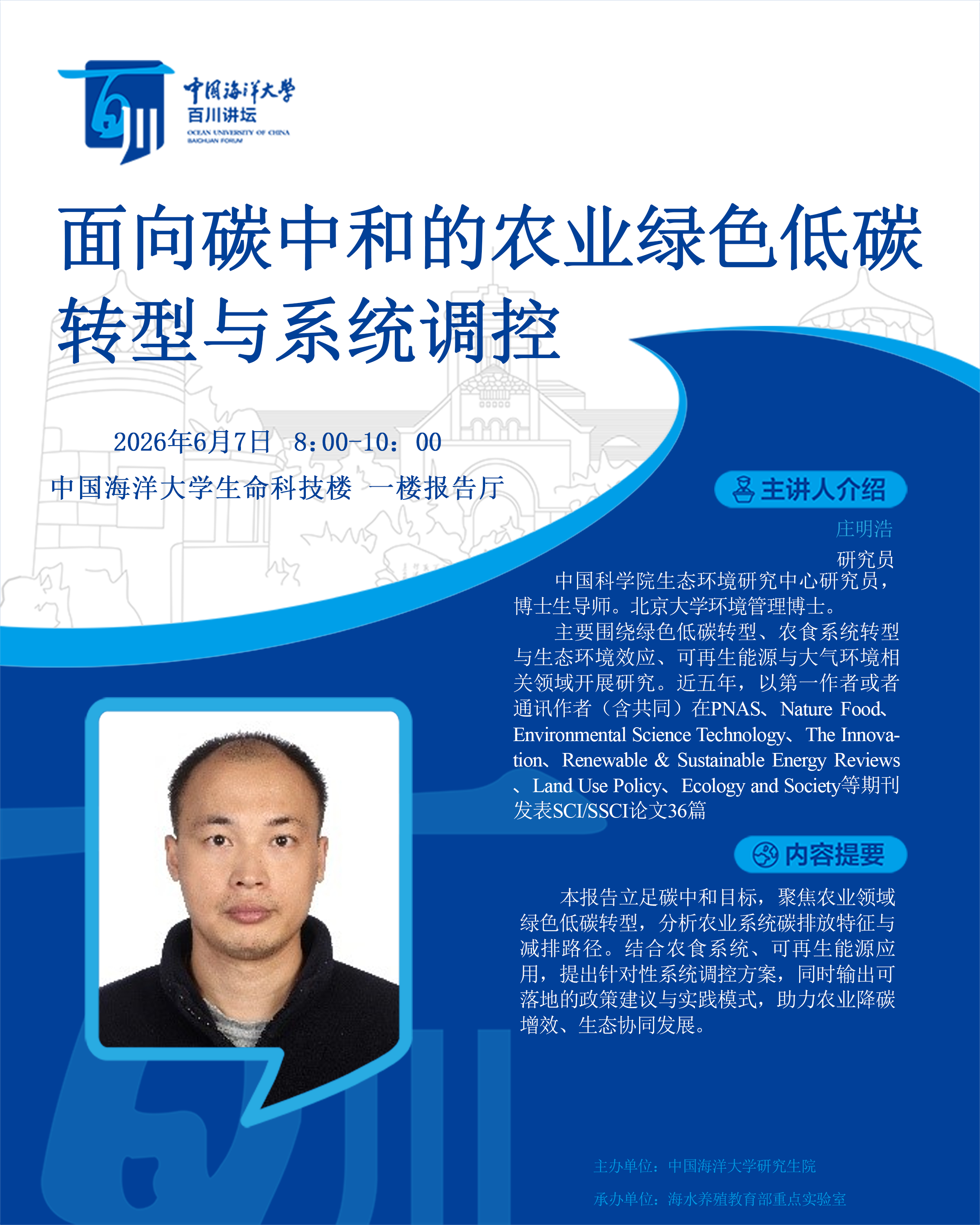 中国PG电子官方网站