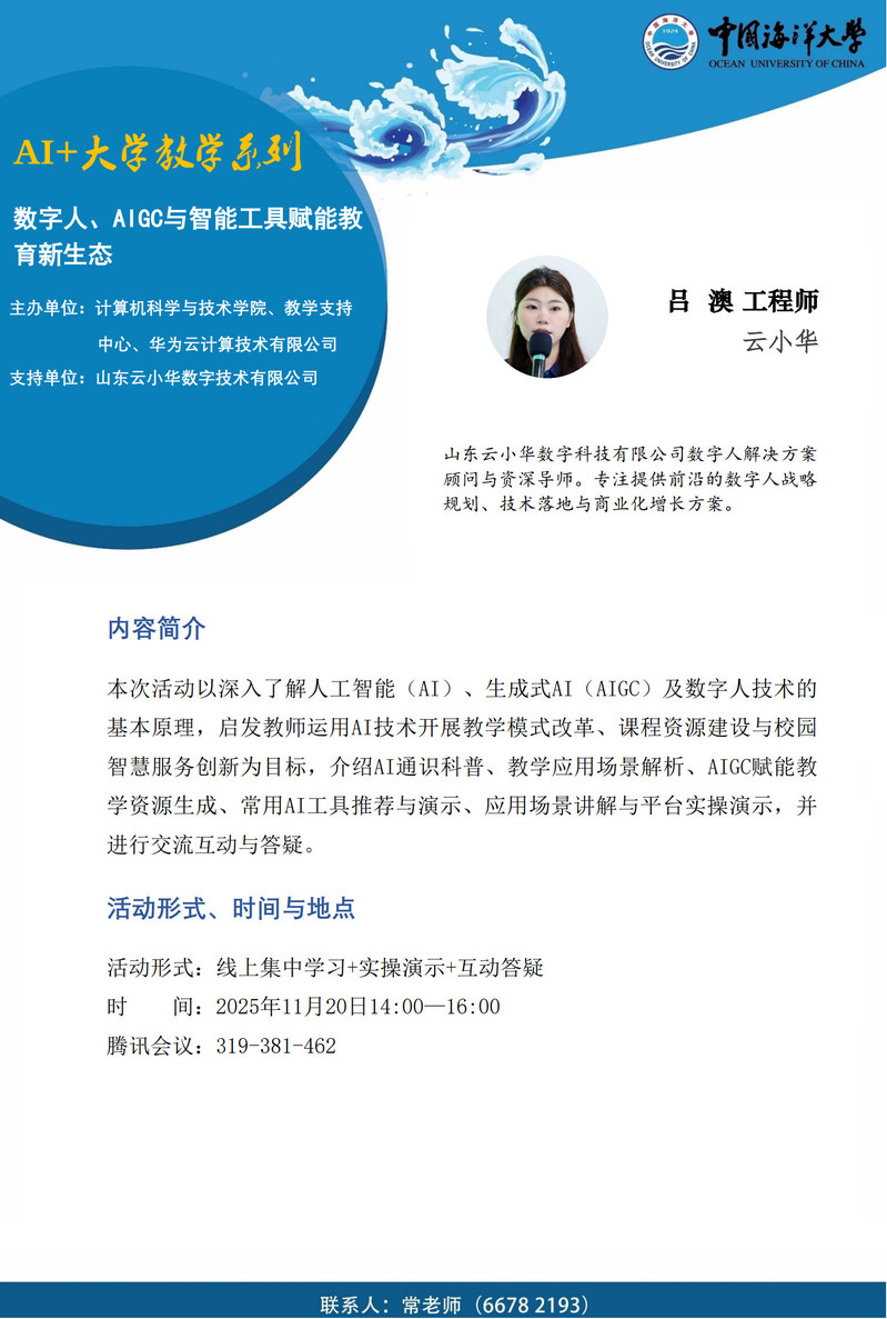 中国PG电子官方网站