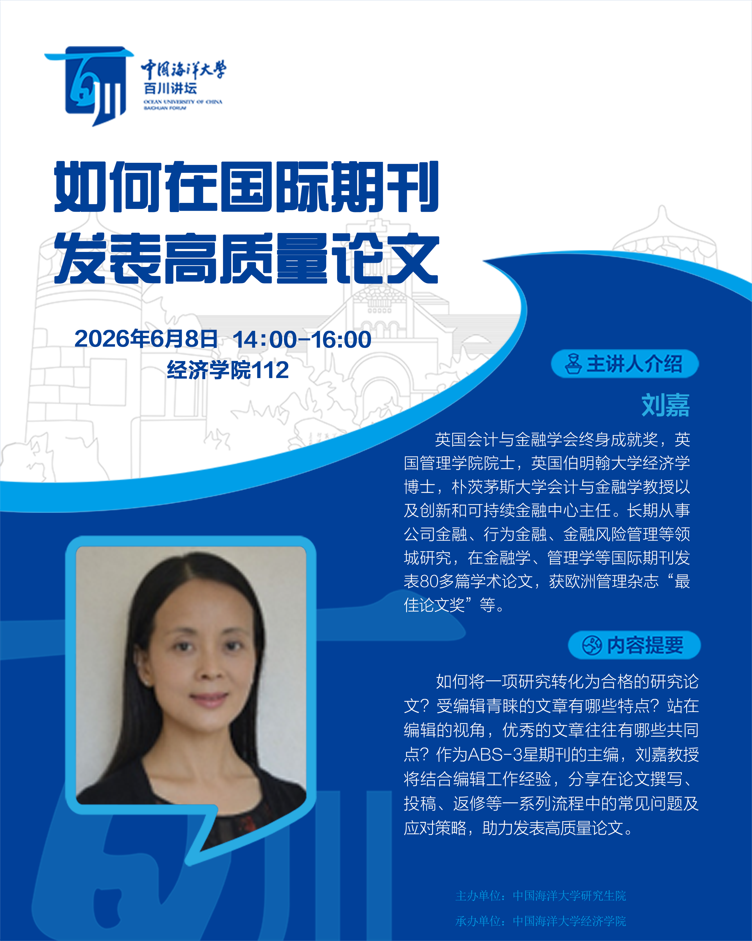 中国PG电子官方网站