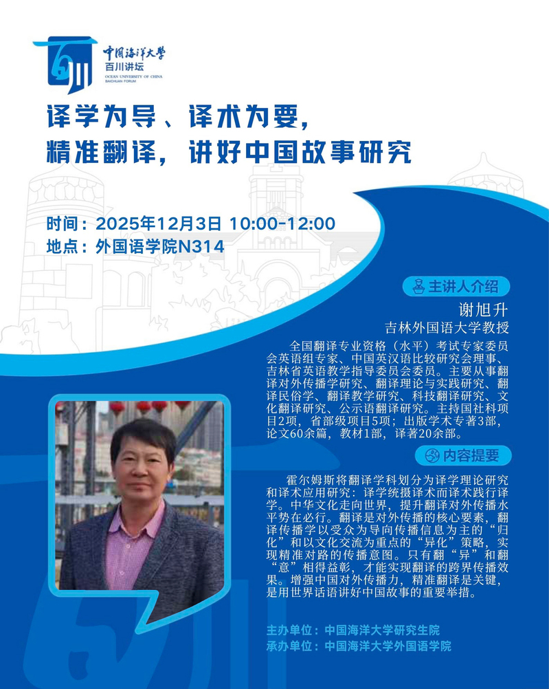 中国PG电子官方网站