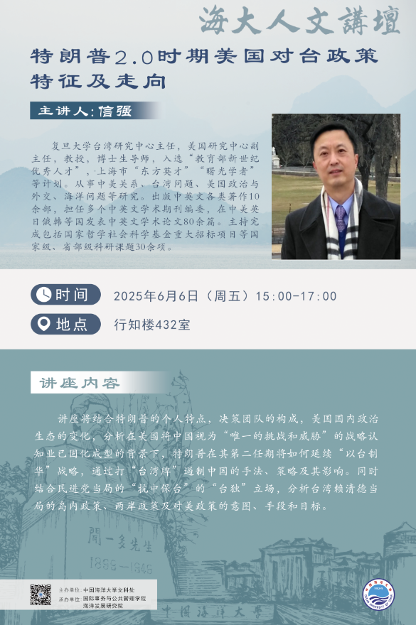 中国PG电子官方网站