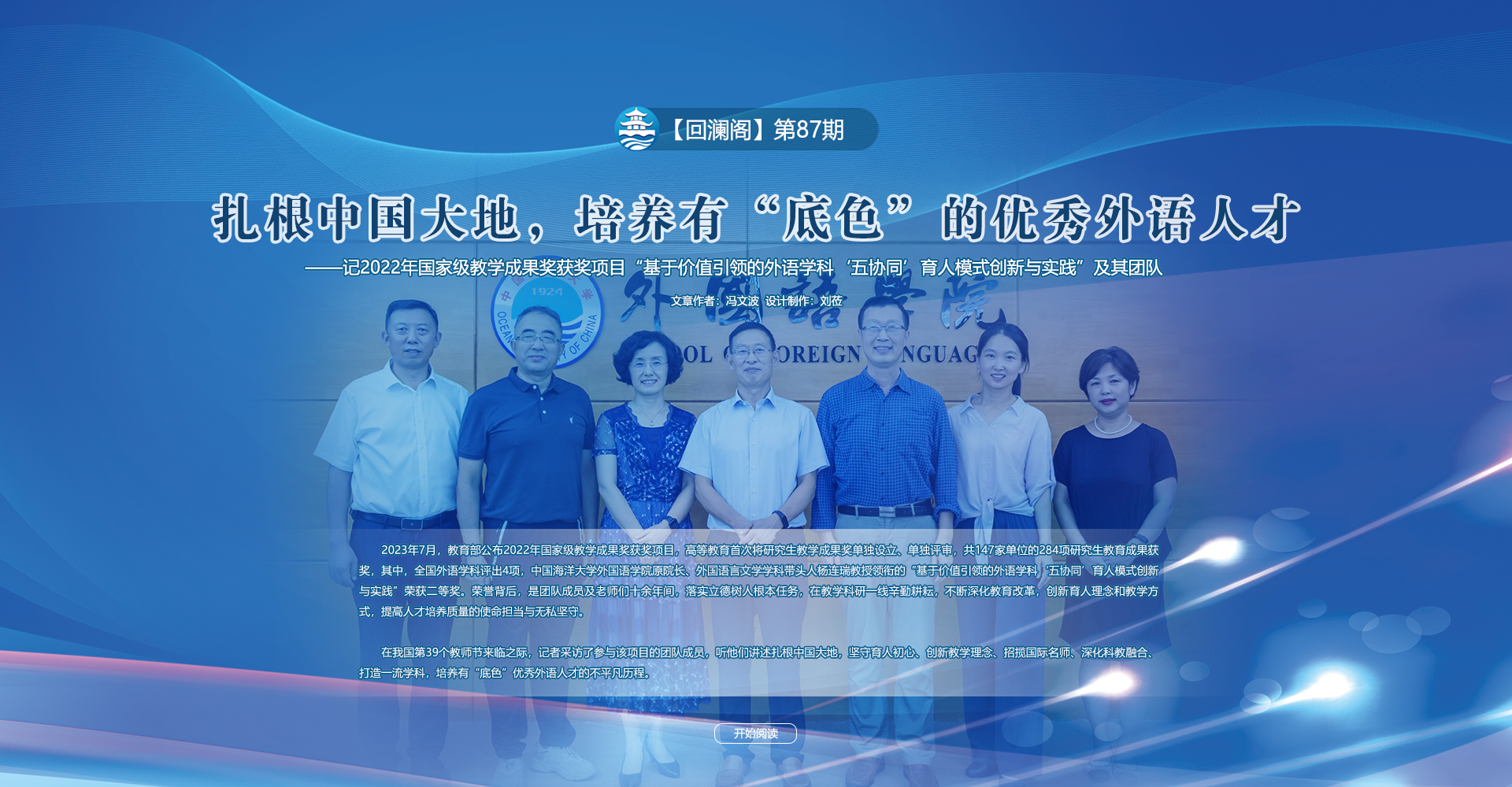 中国PG电子官方网站