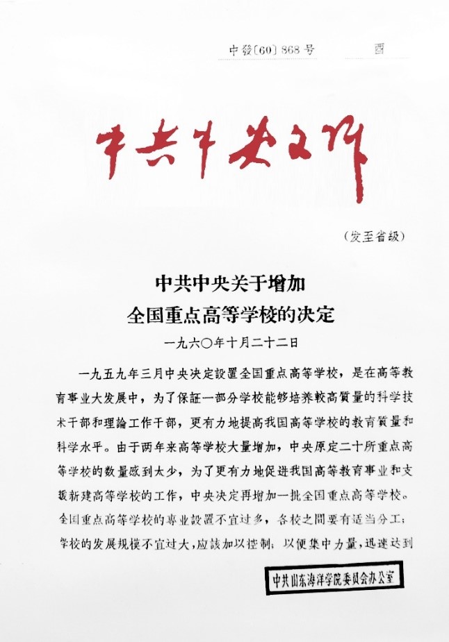 中国PG电子官方网站