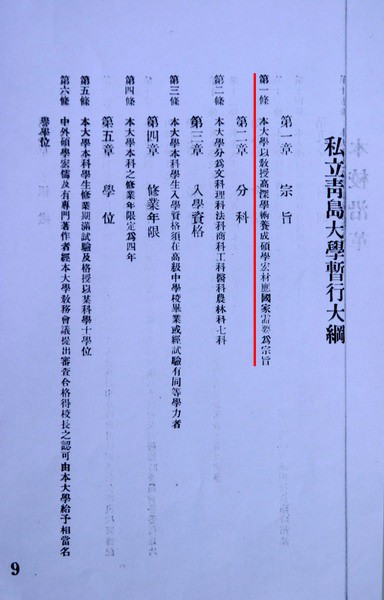 中国PG电子官方网站