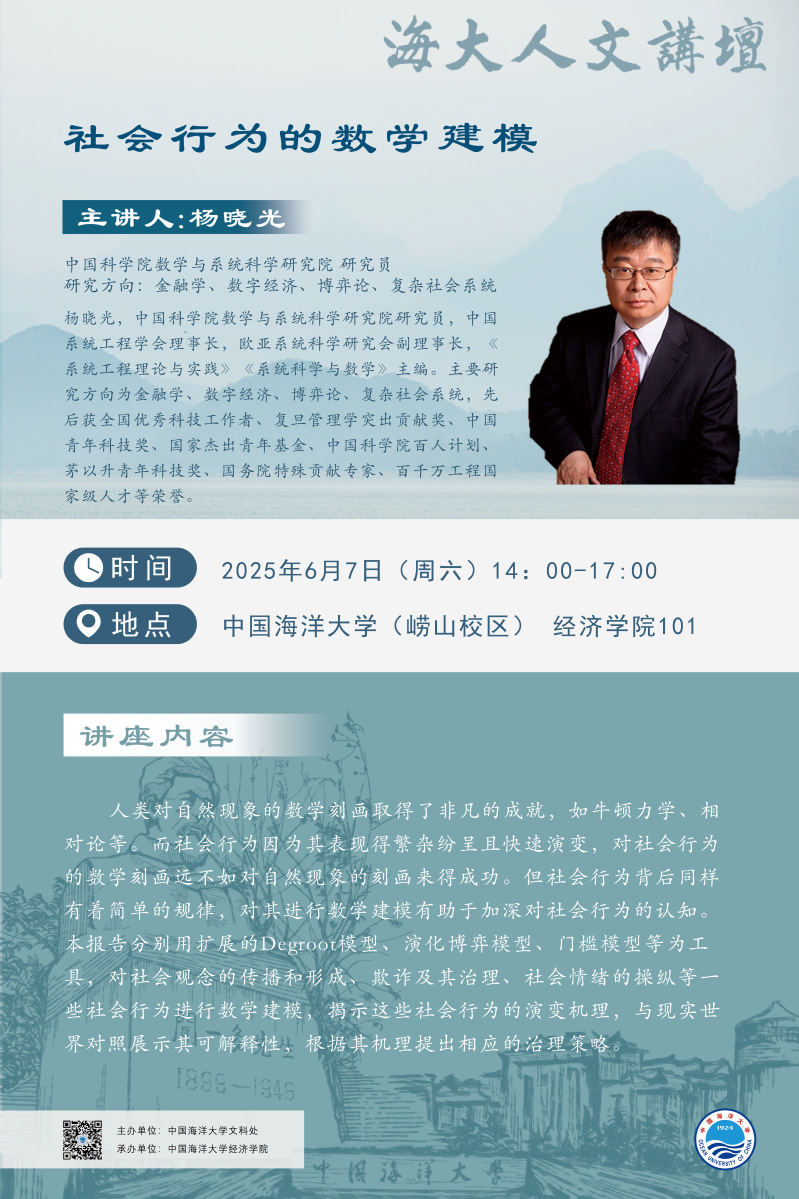 中国PG电子官方网站
