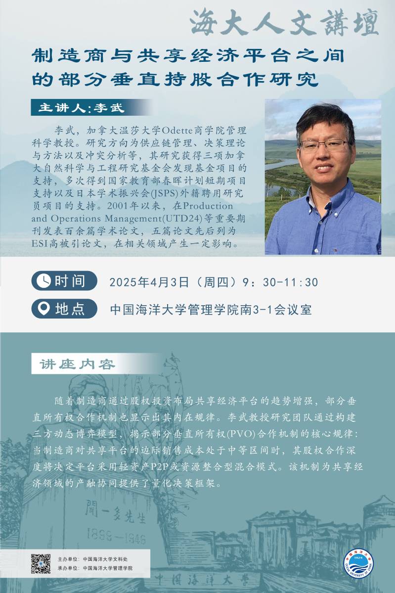 中国PG电子官方网站