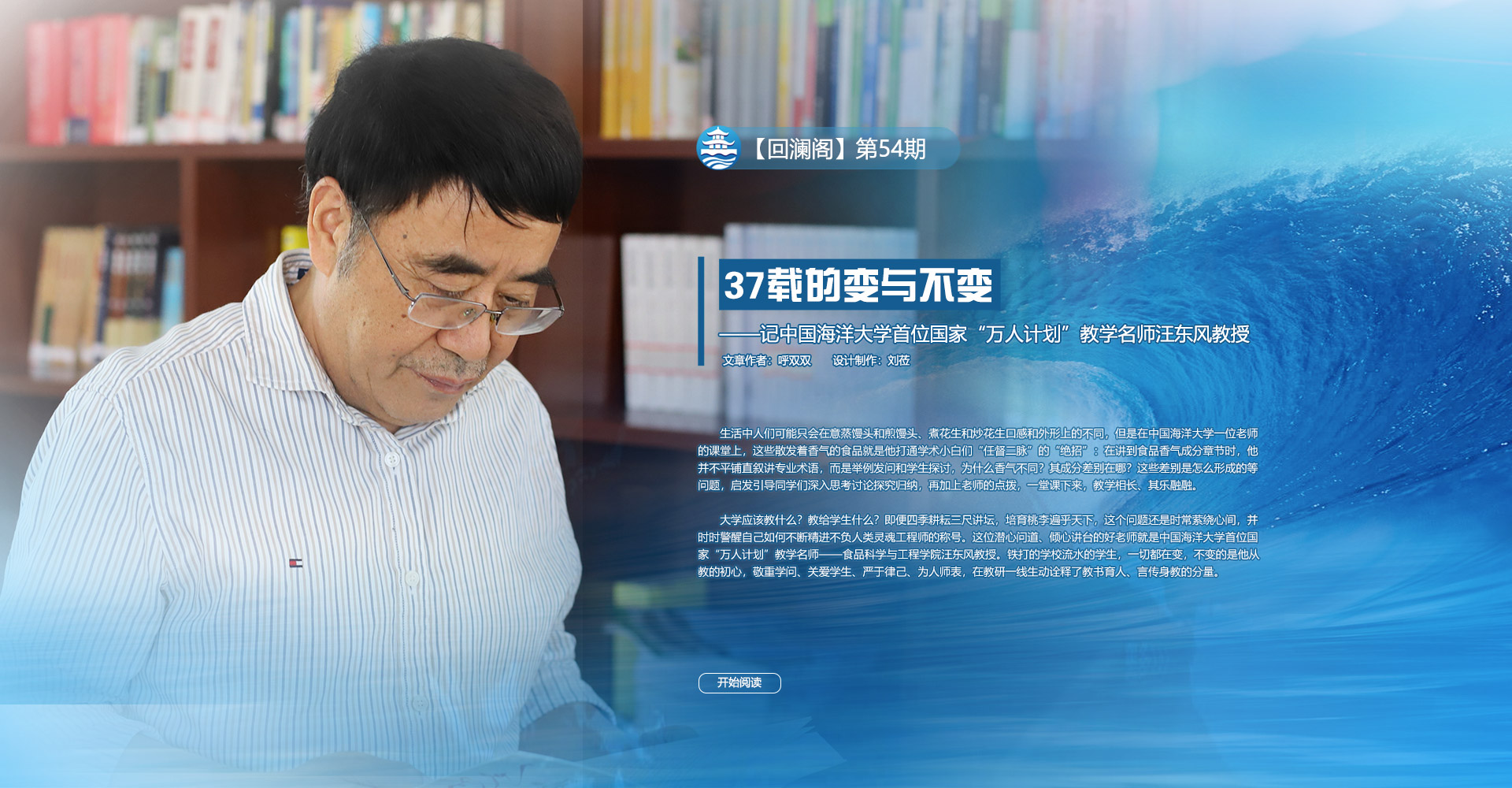 中国PG电子官方网站