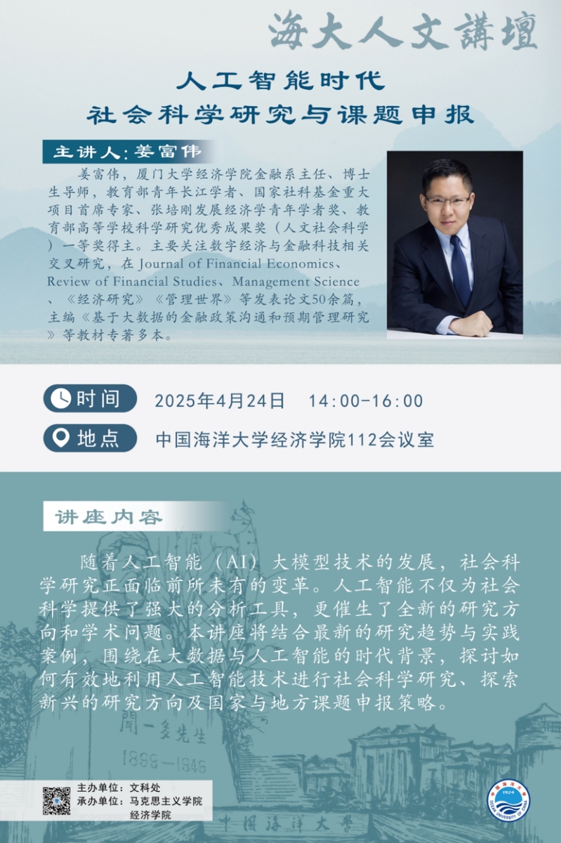 中国PG电子官方网站