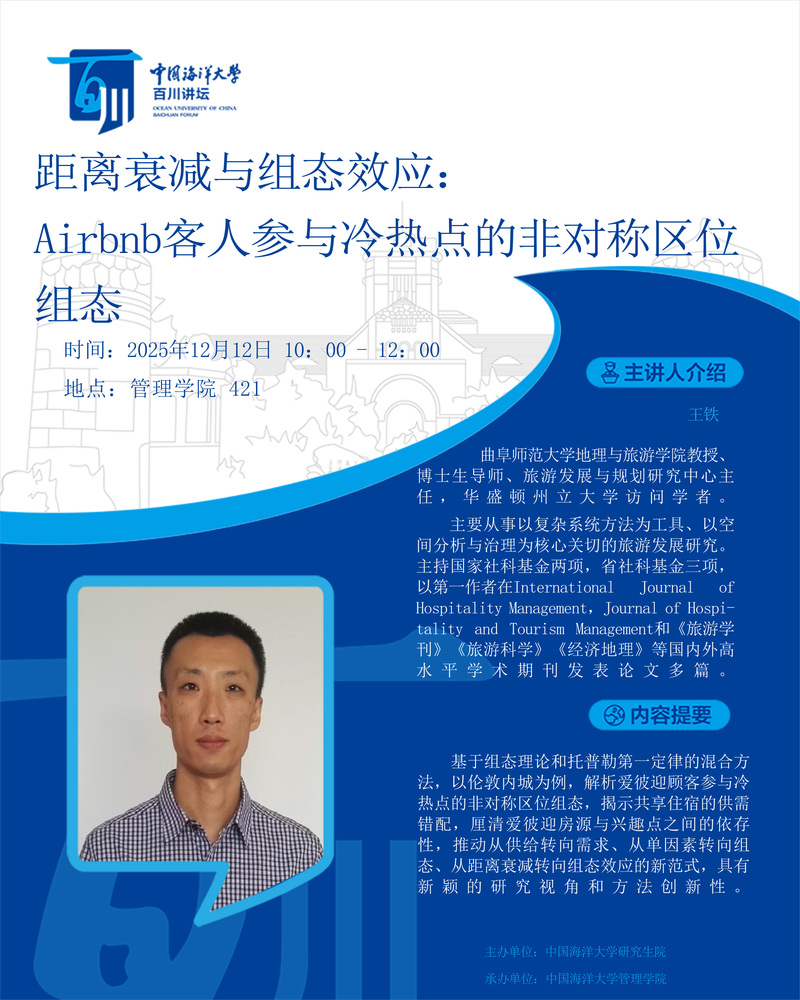 中国PG电子官方网站