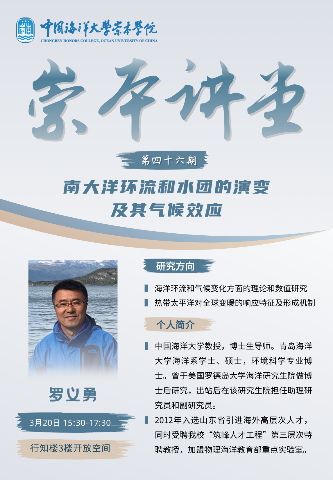 中国PG电子官方网站